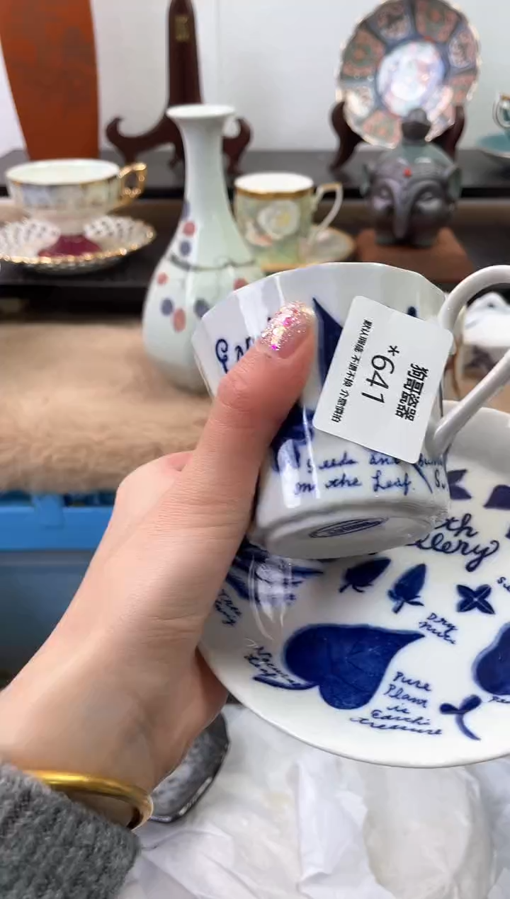 【闪购商品】瓷片641海外中古回流瓷器 默认瑕疵慎拍