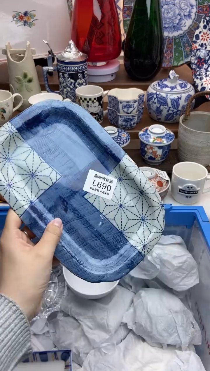 【闪购商品】瓷片690满25包邮，默认微瑕不退不换