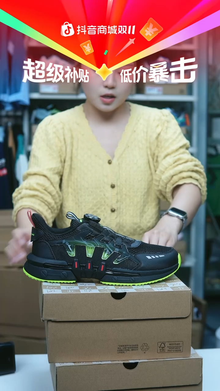 EVA闪购安踏儿童断码孤品：39