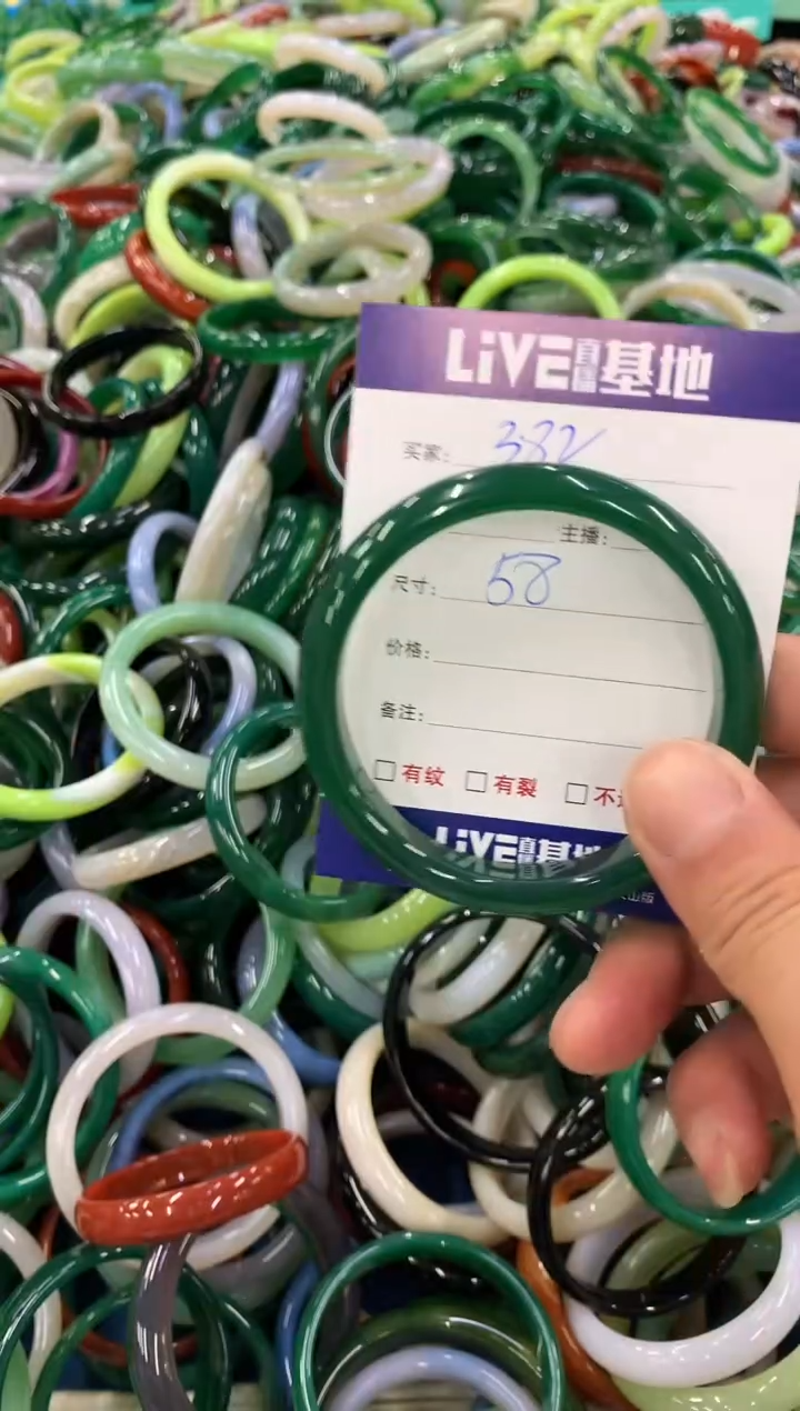 手镯玛瑙/玉髓未镶嵌382