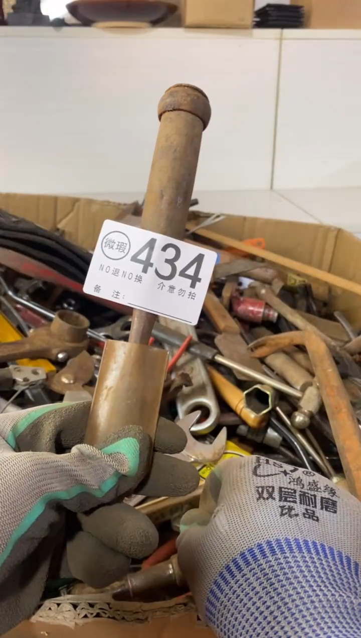 ?****花默认瑕疵退货自理434