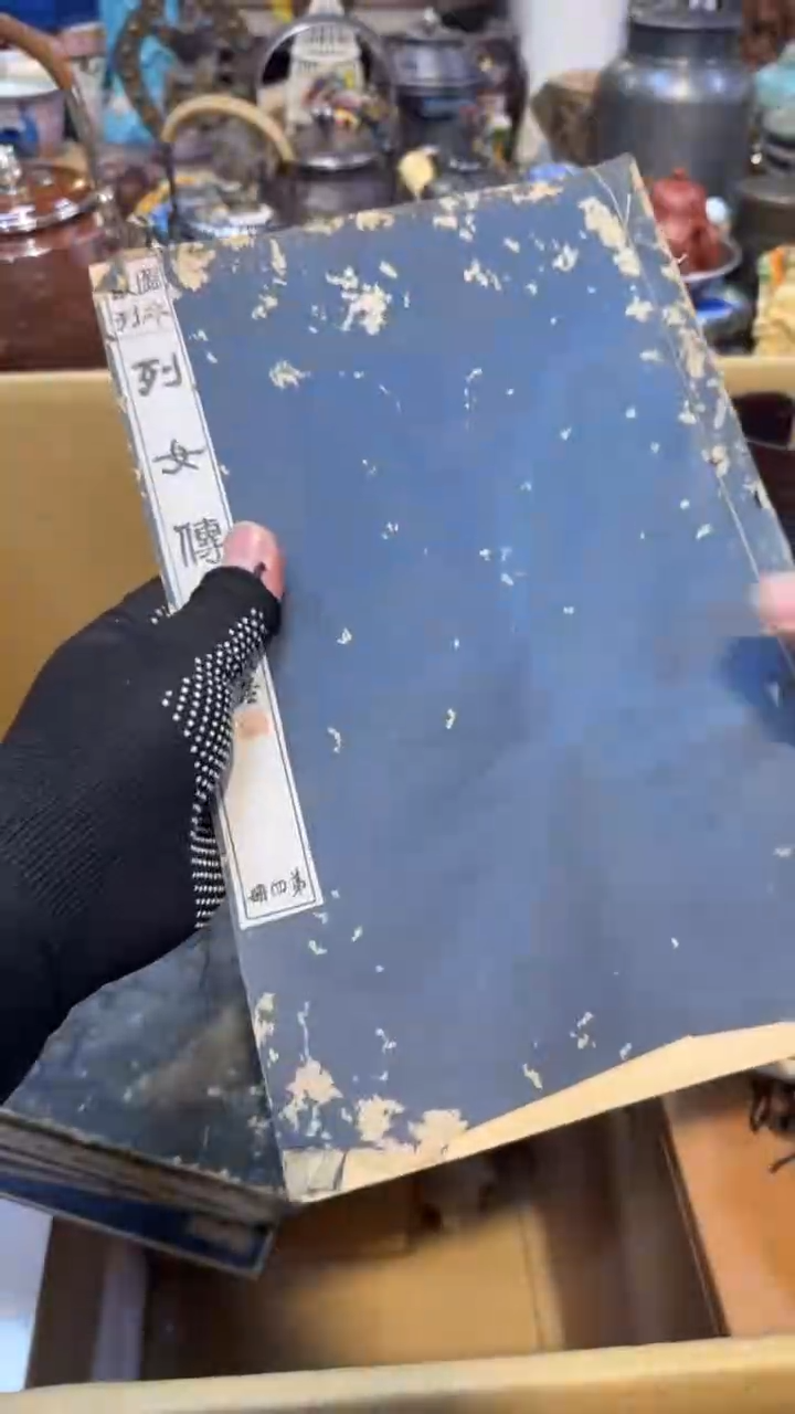 卡纸中古艺术工艺美术品