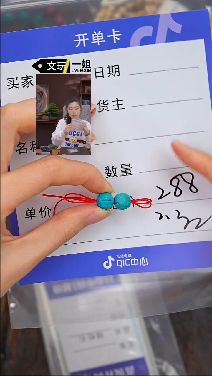 【闪购商品】绿松石珠宝奇石未镶嵌松石