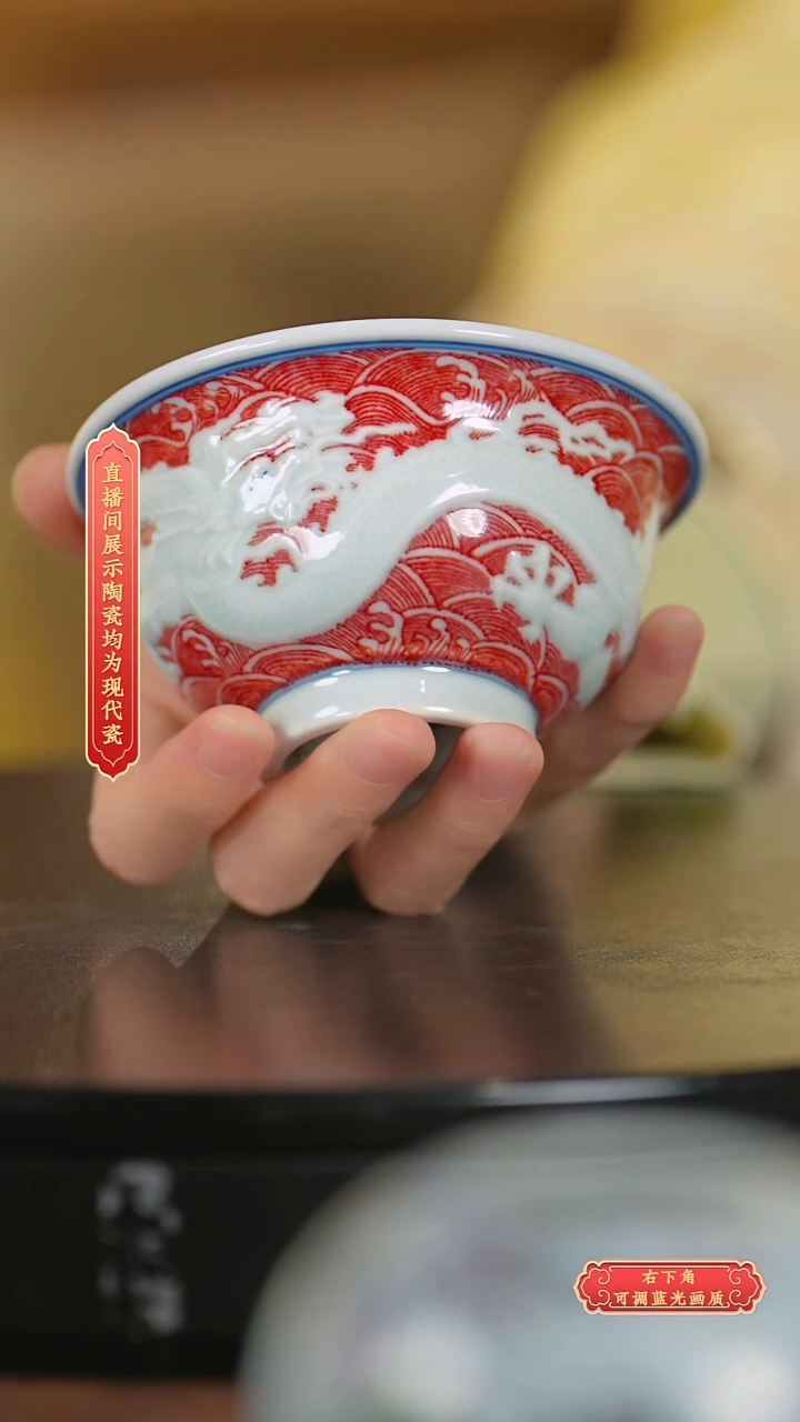 瓷片古窑**流水73