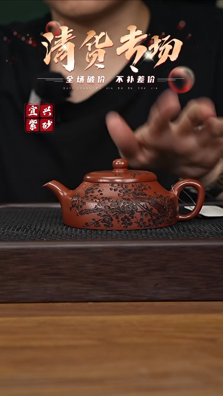 茶壶紫砂宜兴原矿紫砂壶