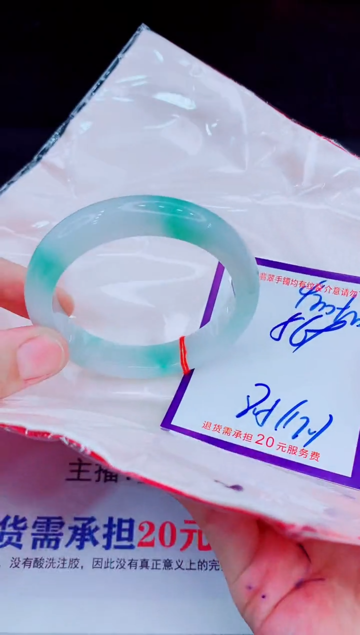 未镶嵌手镯翡翠11111111111