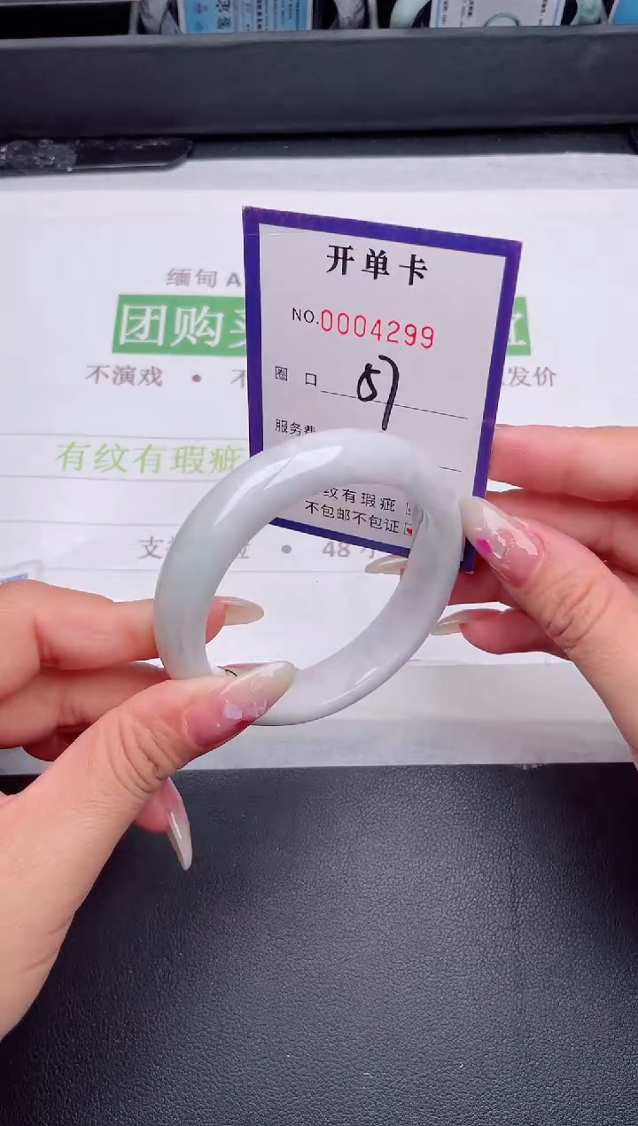 未镶嵌手镯翡翠翡翠手镯未镶嵌