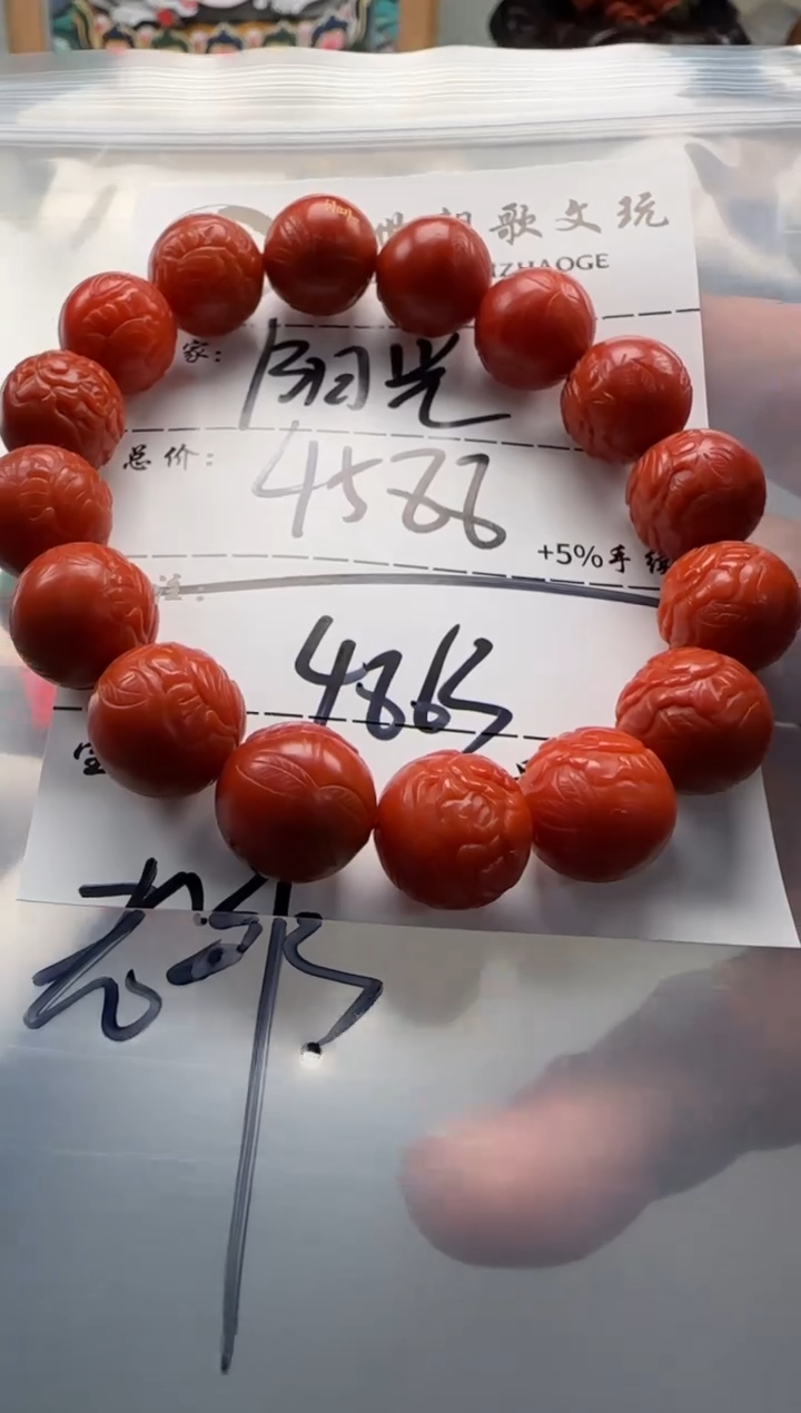 【闪购商品】南红玛瑙手串手串未镶嵌手串手串