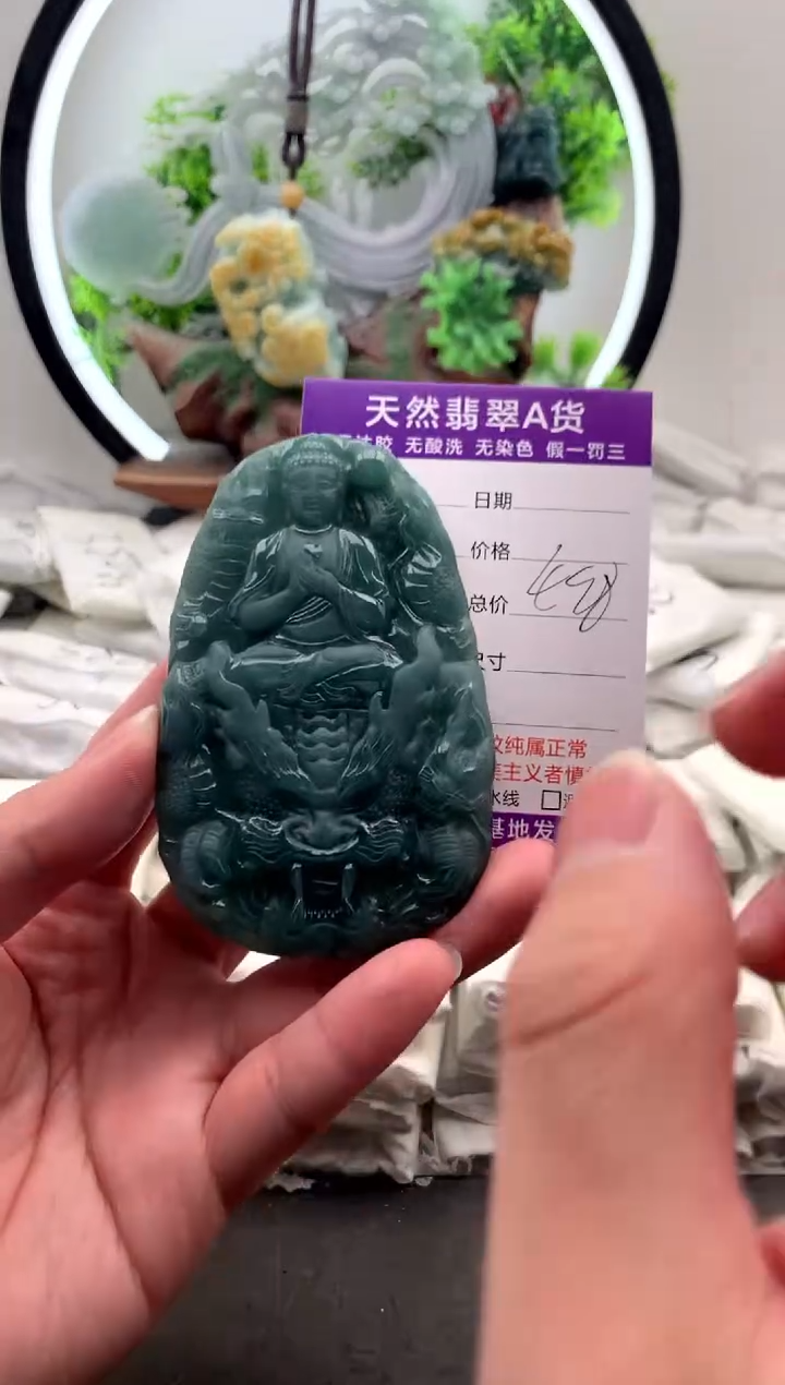 【闪购商品】翡翠颈饰未镶嵌大日如来