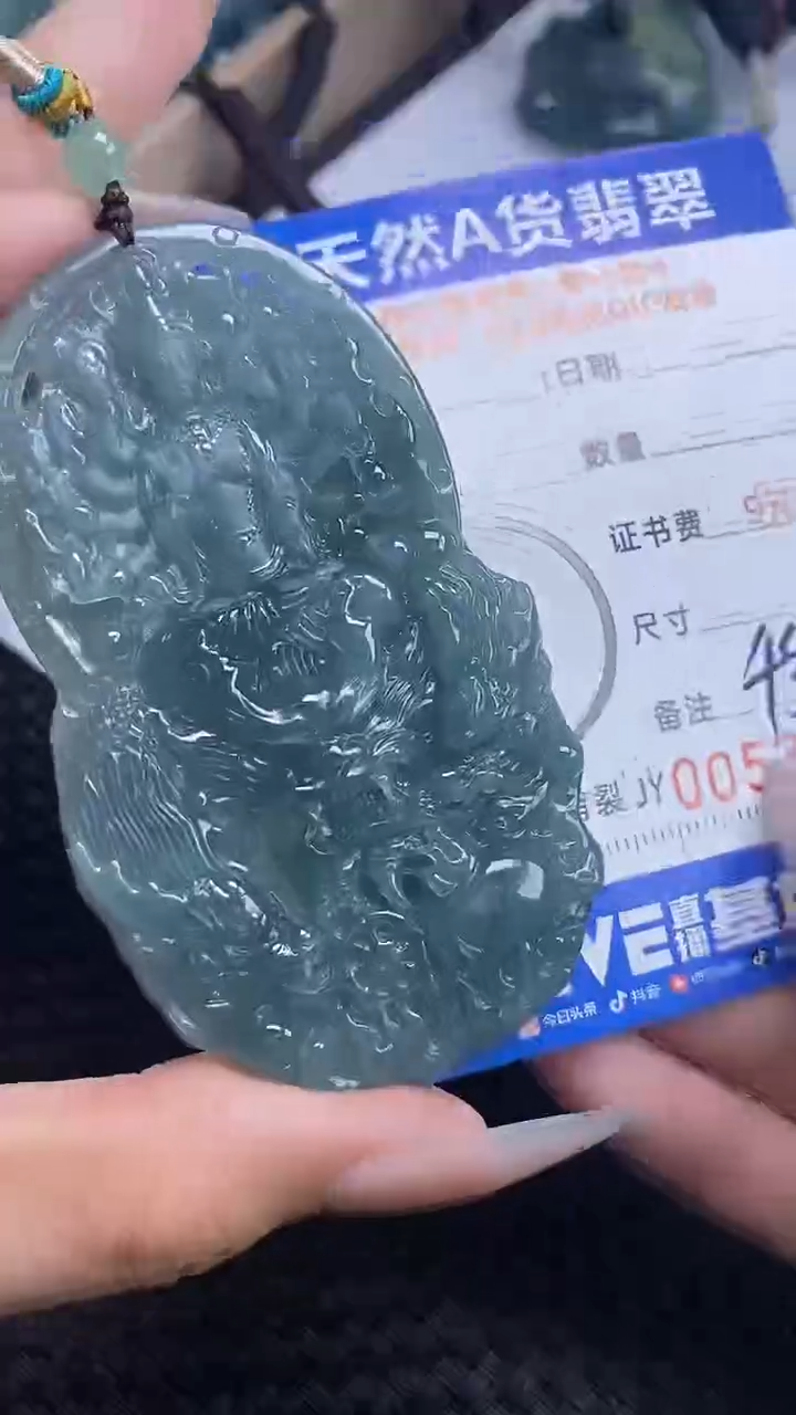 【闪购商品】翡翠颈饰未镶嵌A货翡翠3928