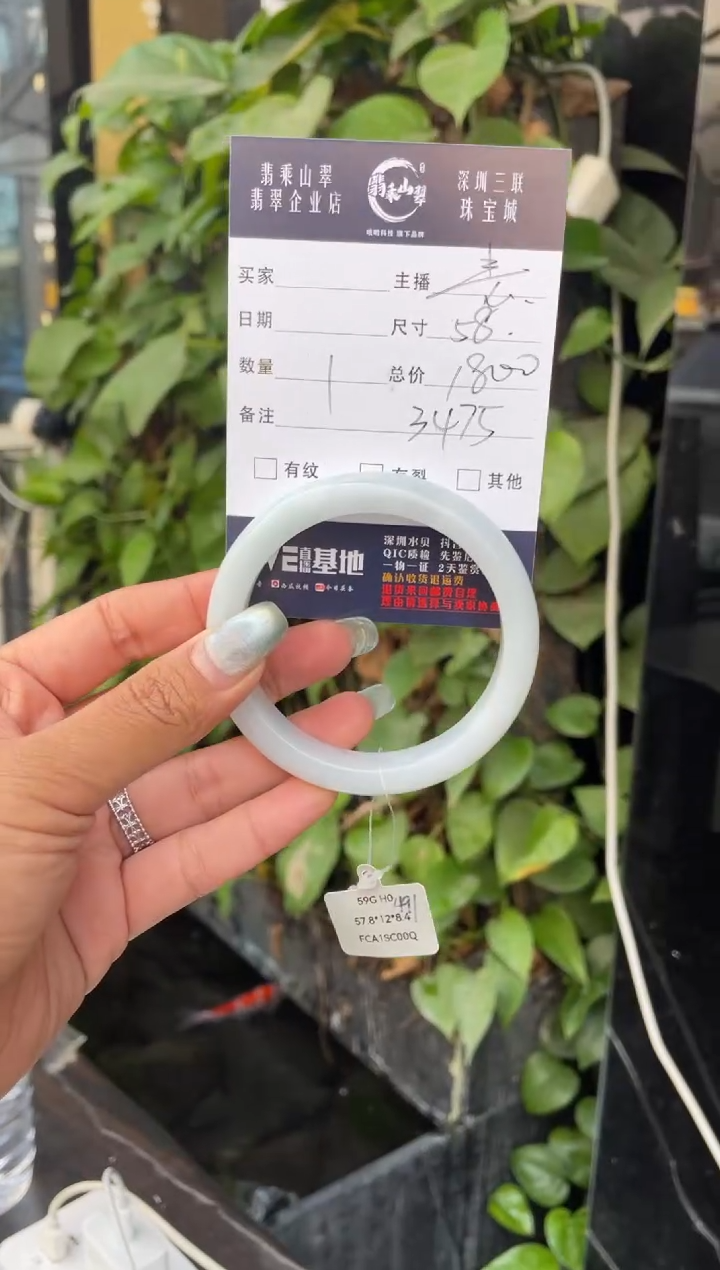 【闪购商品】翡翠手镯未镶嵌C 58正圈 3475