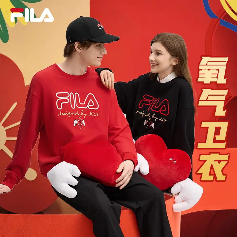 Fila/斐乐卫衣易烊千玺同款亲肤保暖蛇年新款情侣户外F11U519203F