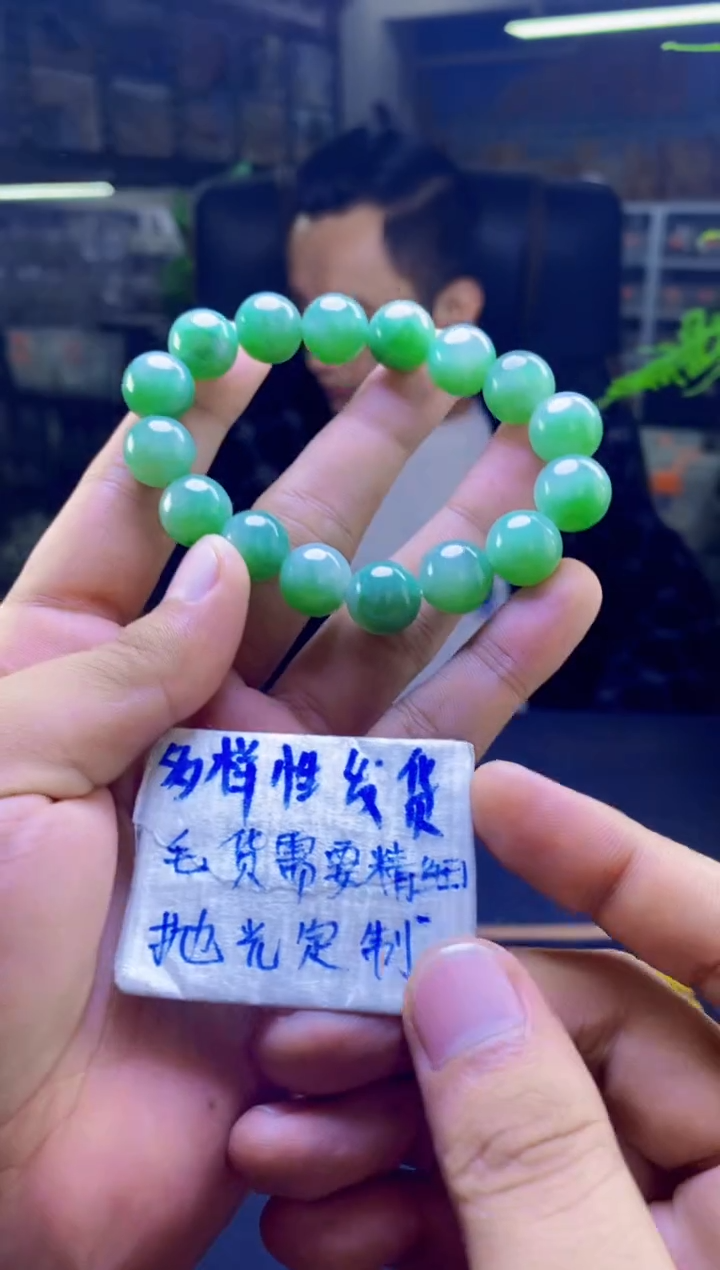 【闪购商品】定制翡翠未镶嵌纯天然缅甸翡翠A货 多样性发货只发其一