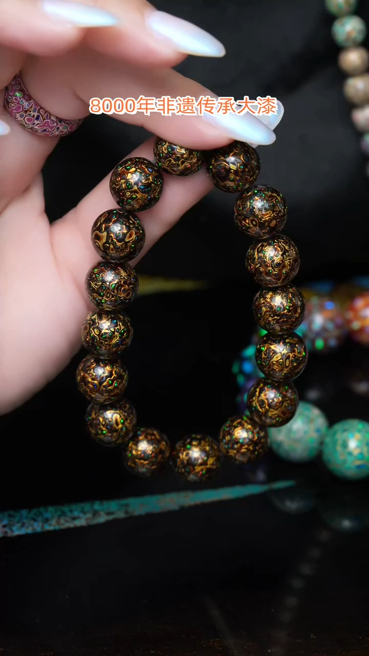 【闪购商品】大漆珠....1.2........