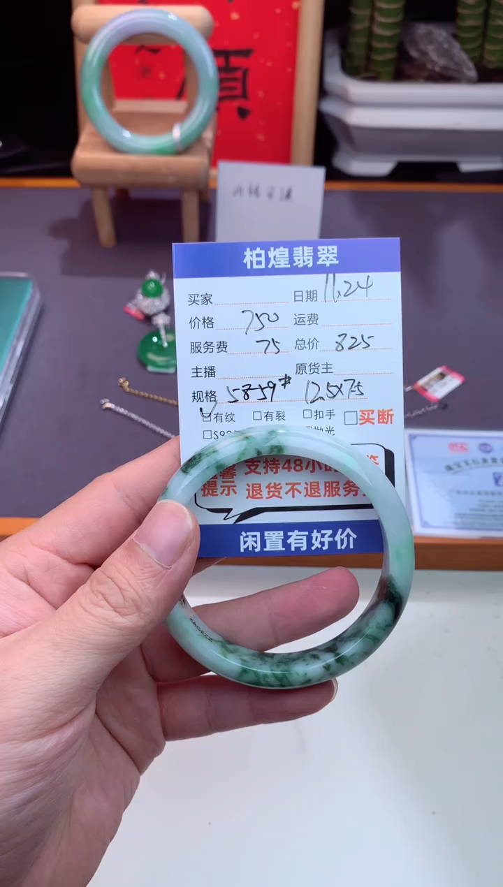未镶嵌手镯定制翡翠天然a货翡翠手镯闲置抛光多样性发一件