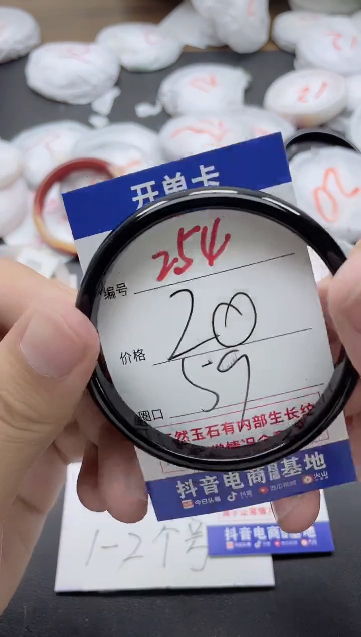 【闪购商品】玛瑙/玉髓手镯合金254