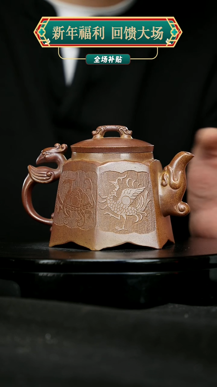 【闪购商品】宜兴原矿高端紫砂