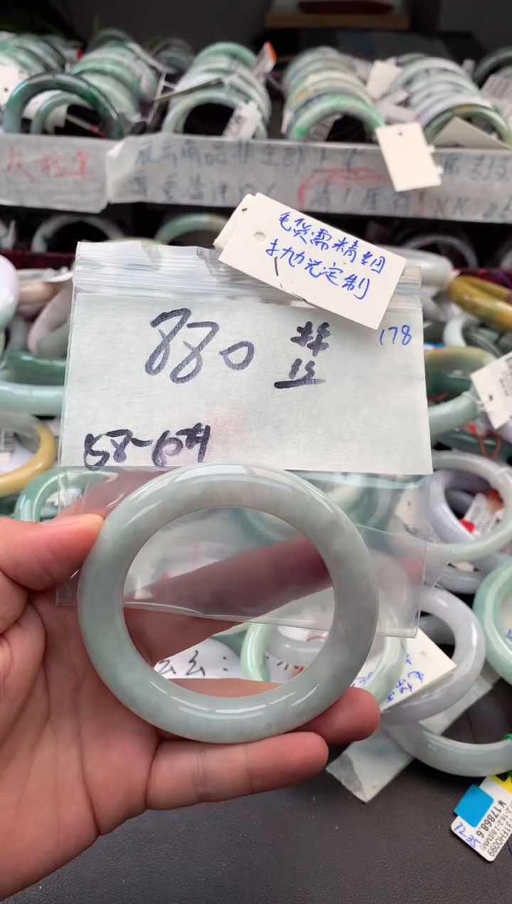 【闪购商品】定制翡翠未镶嵌毛货需精细抛光+多人