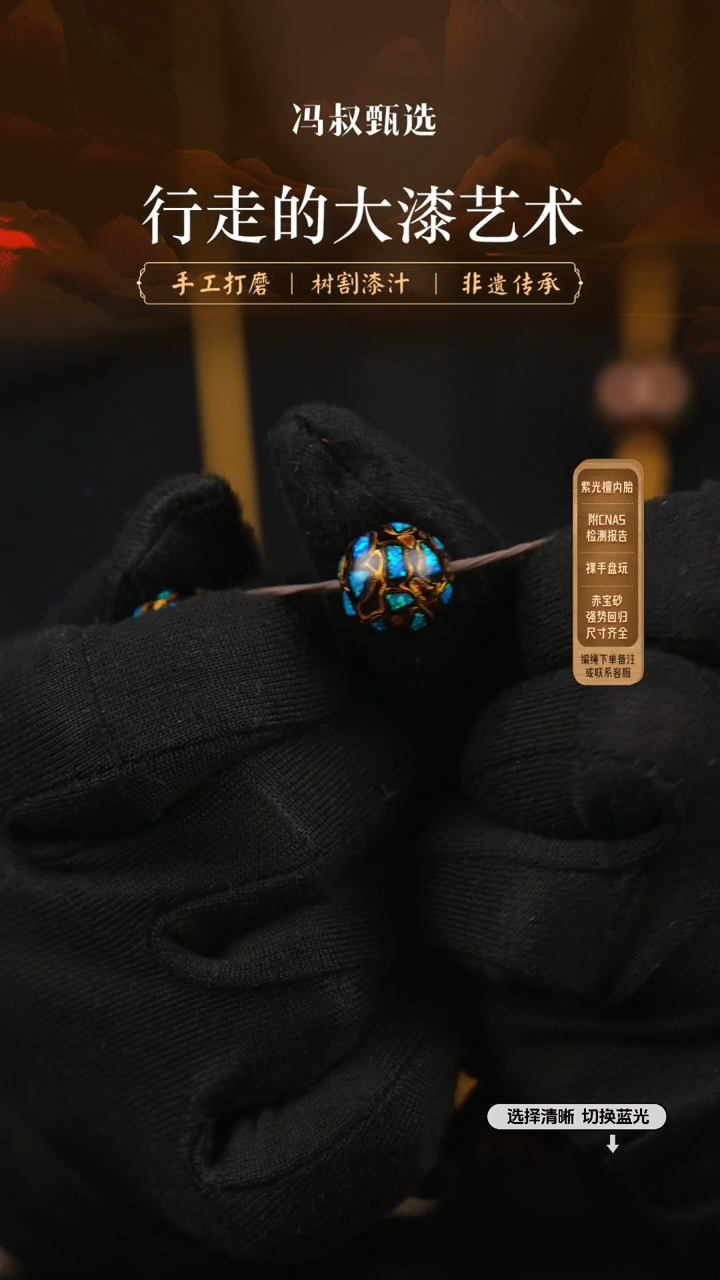 【闪购商品】【七巷大漆】爆彩1.2-184