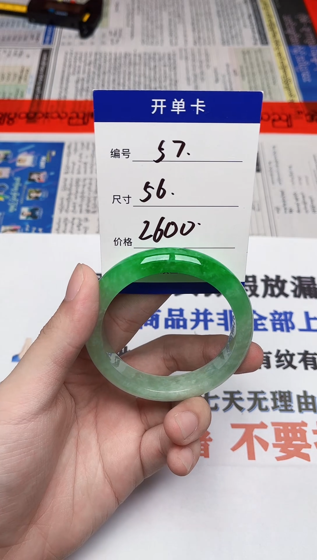 闪购链接，一物一拍，以截图为准57
