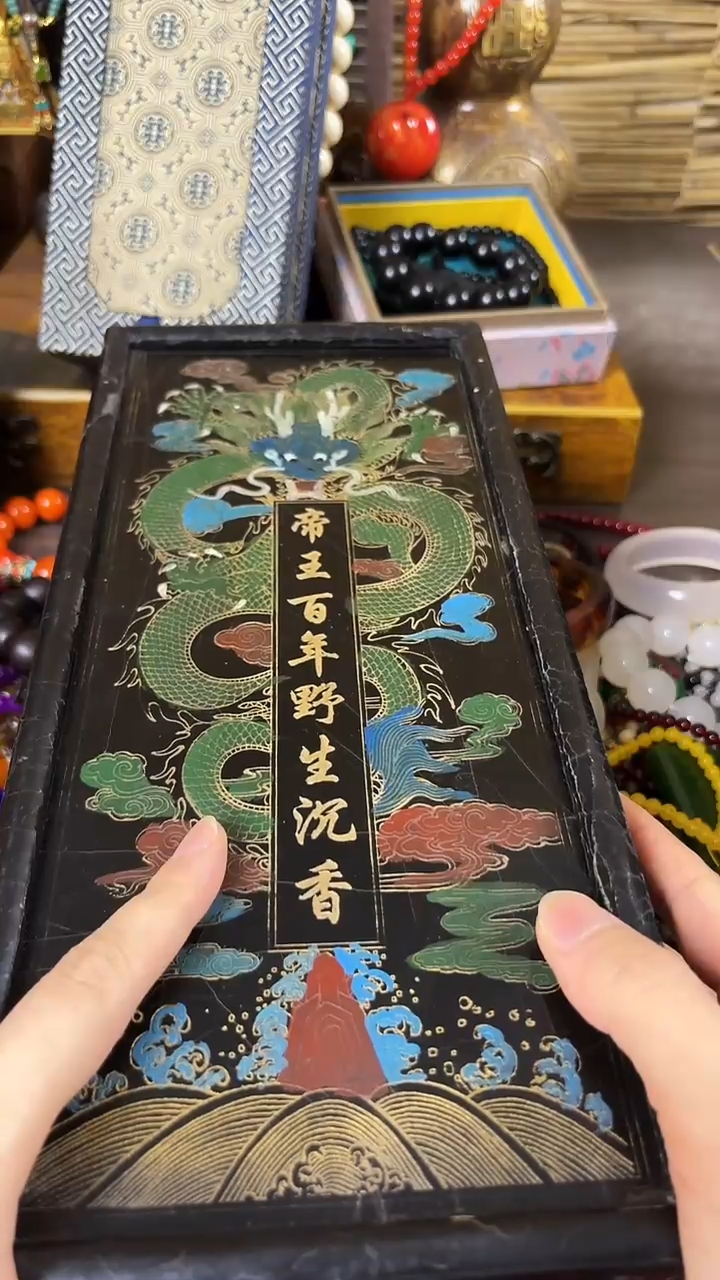 木..................