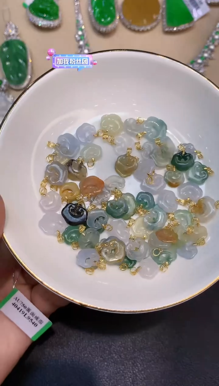 【闪购商品】翡翠吊坠(不含链)18K金镶嵌3156多样性发其一