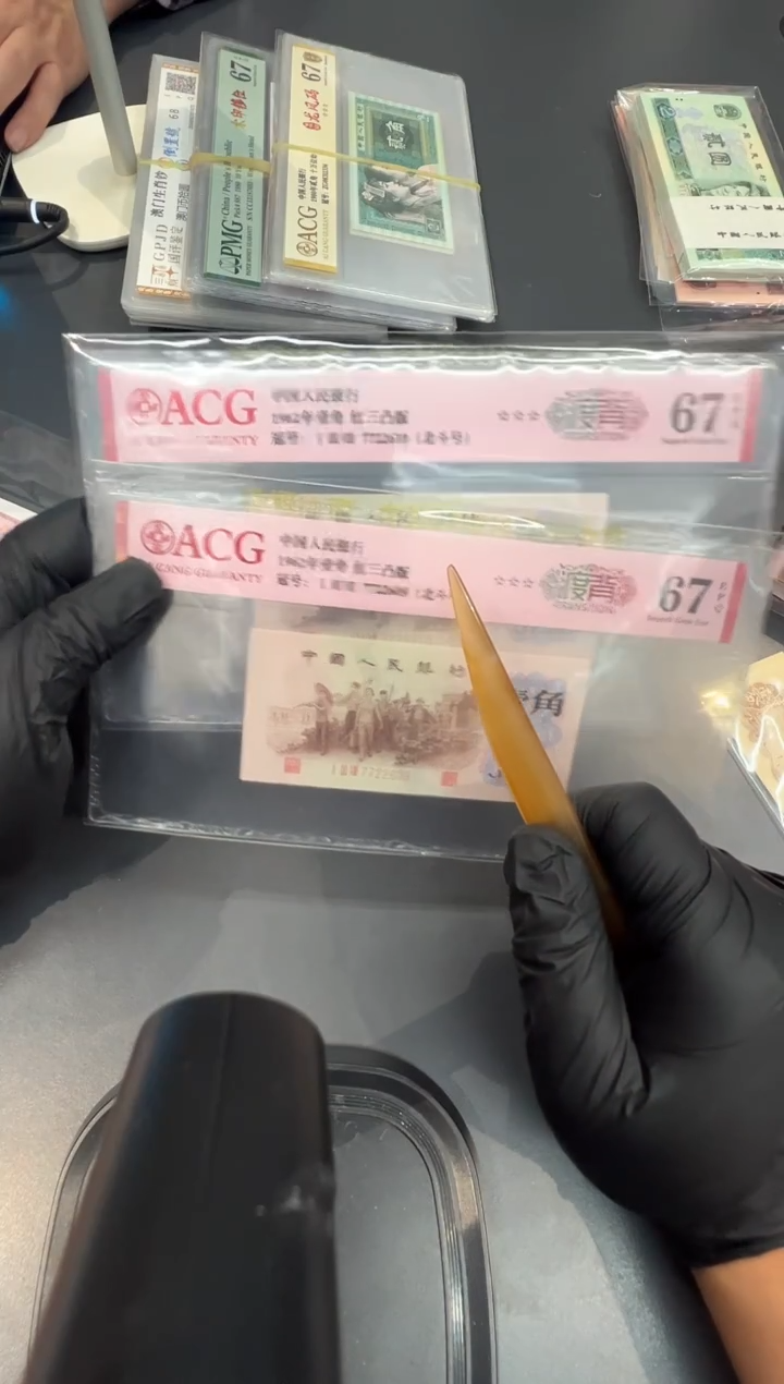 ACG渡背67分无4单张