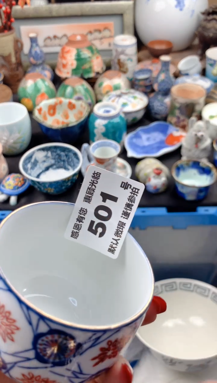 【闪购商品】瓷片501号九姑娘工艺品瓷器