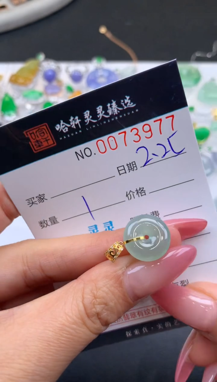 【闪购商品】翡翠挂件未镶嵌哈轩 挂件1