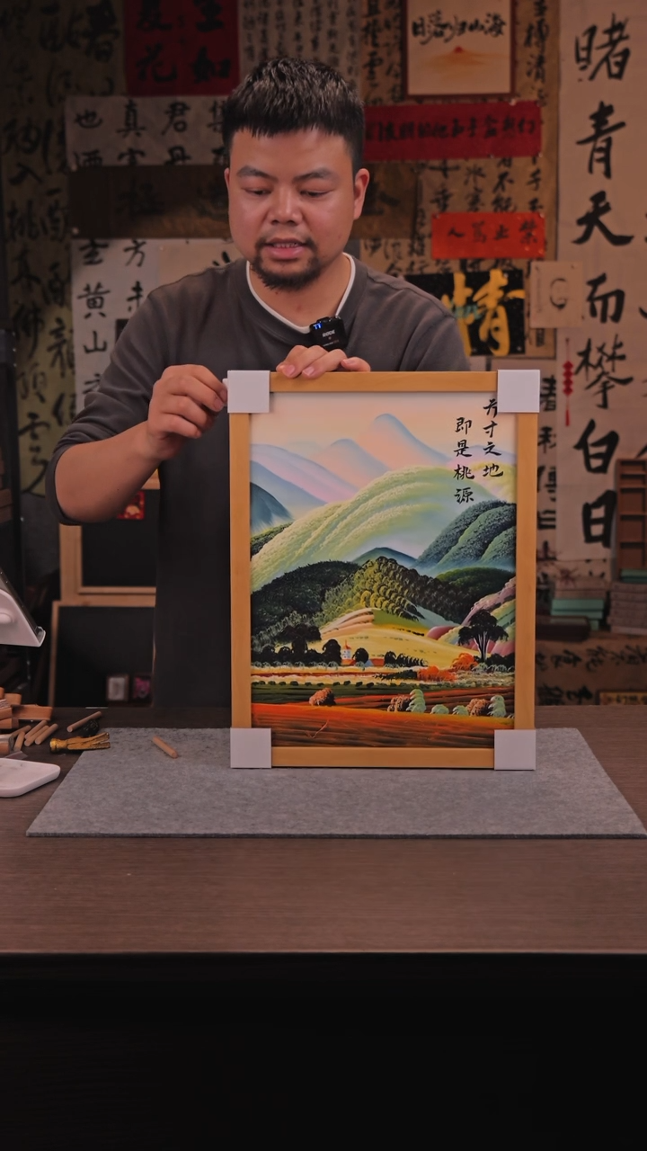 【闪购商品】书法527 世外桃源 油画手绘