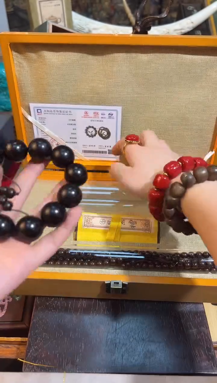 【闪购商品】檀香紫檀（小叶紫檀）101业业业业业业业业