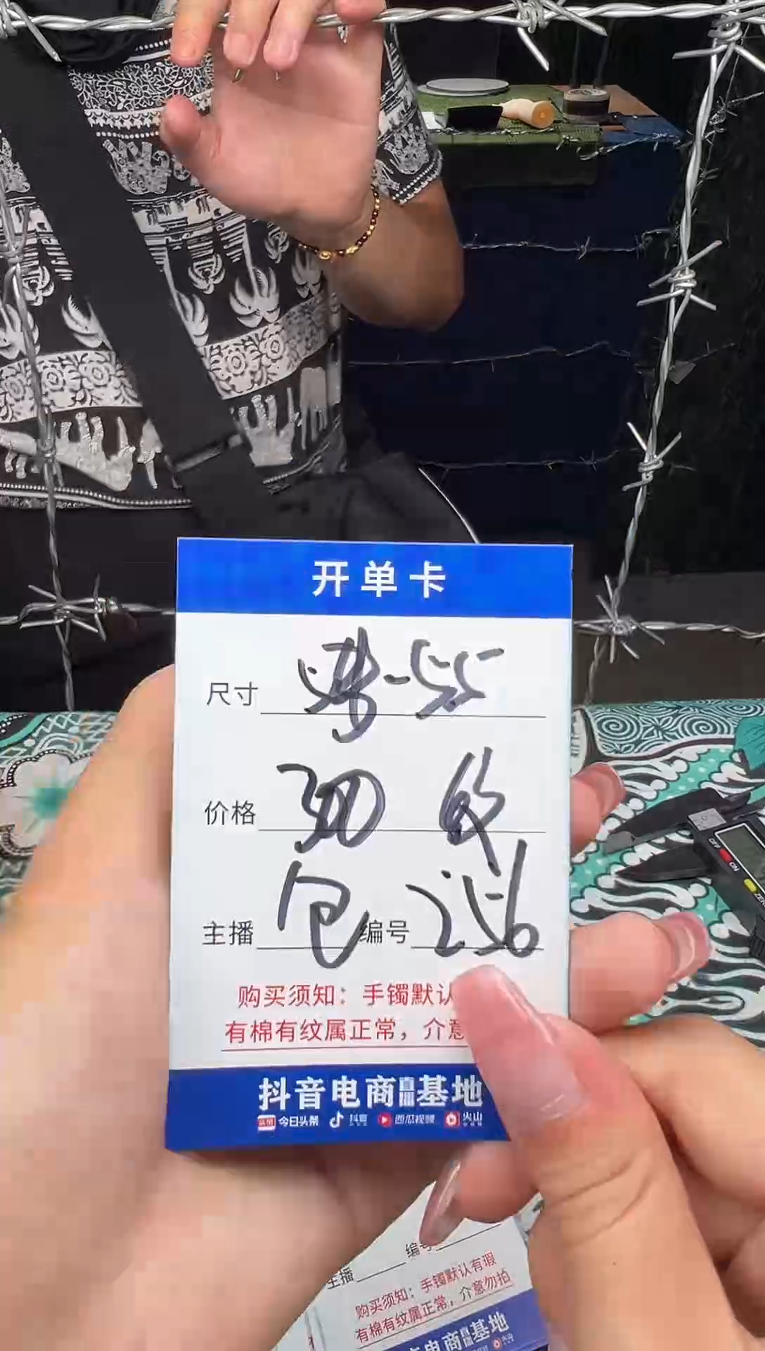 256一物一拍，仅此一只
