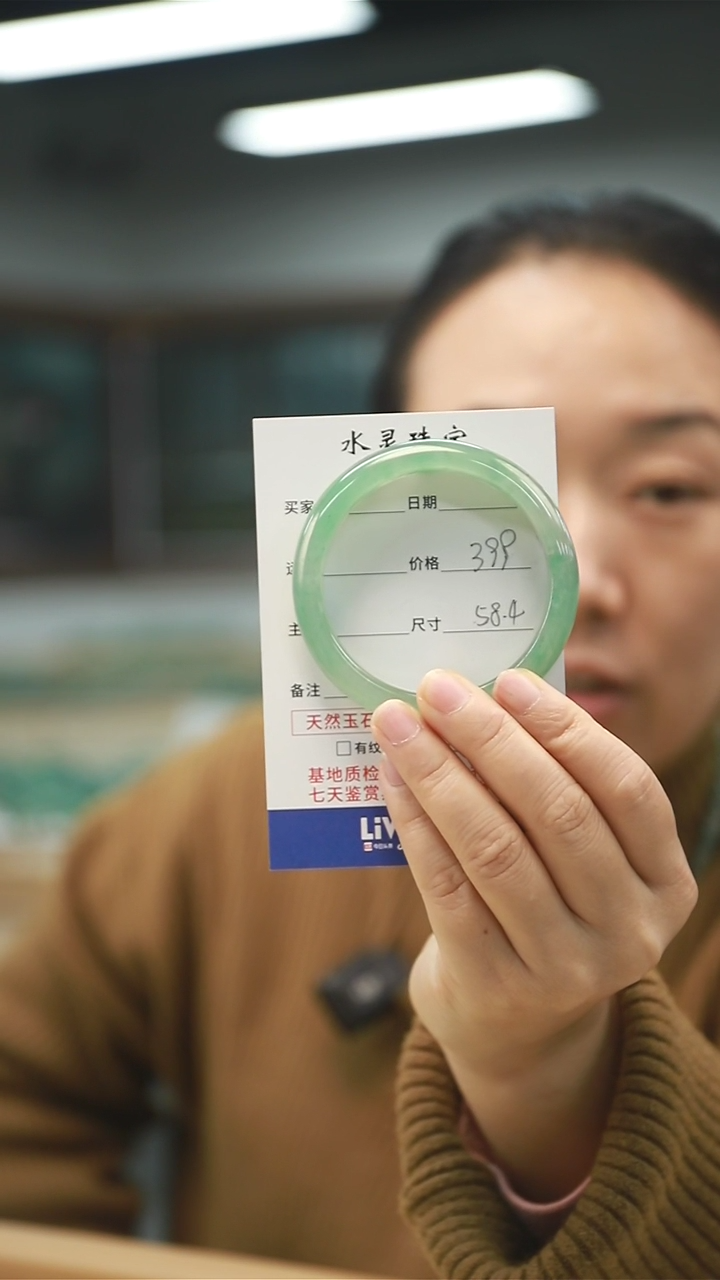 【闪购商品】石英质玉手镯未镶嵌天然非洲翠手镯圈口58.4