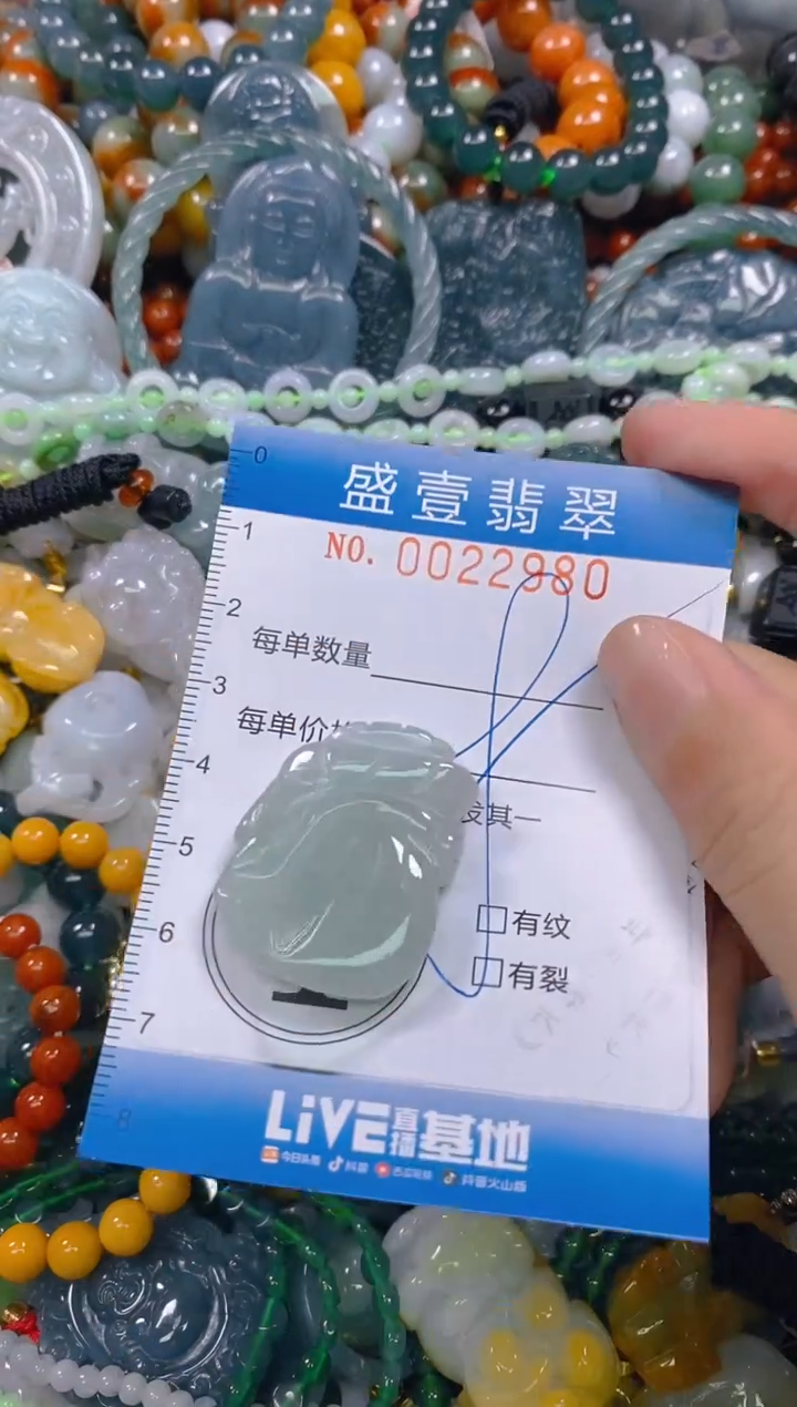 颈饰未镶嵌翡翠闪购0022980