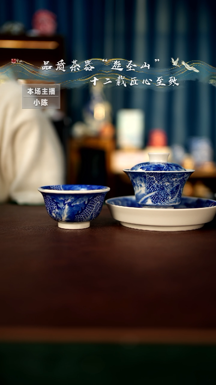 【闪购商品】一套盖碗壶承杯子