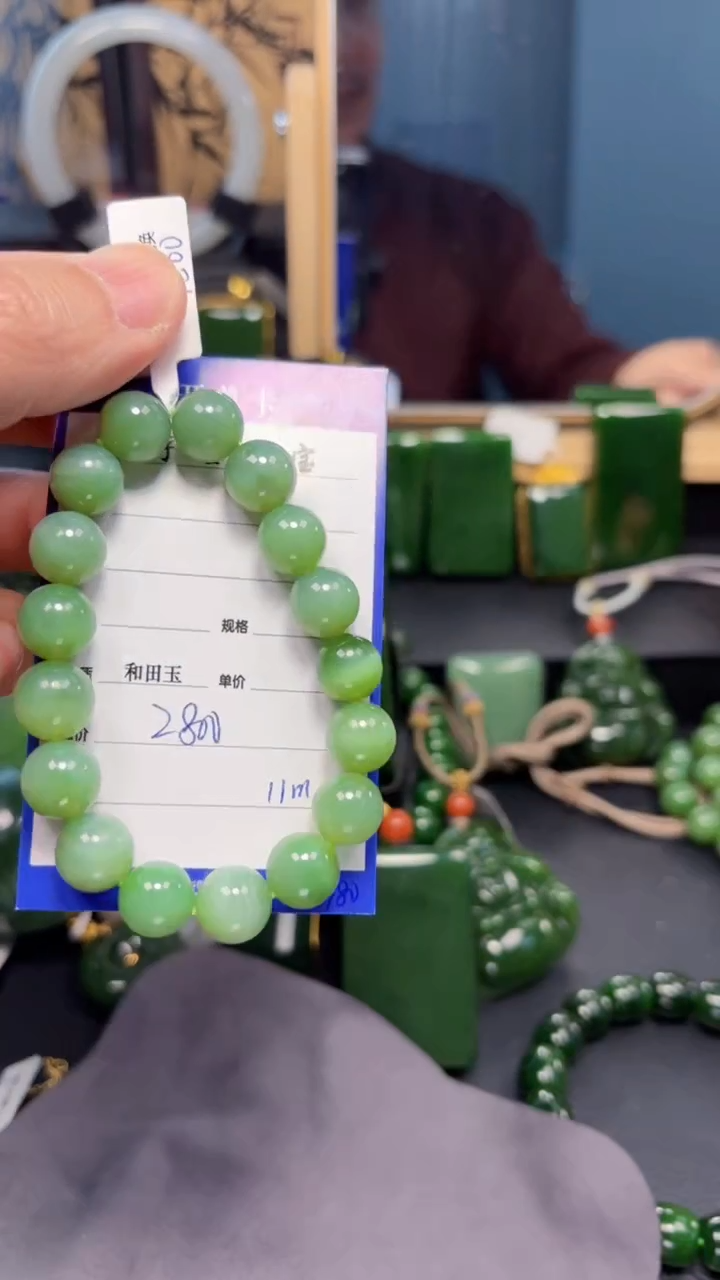 【闪购商品】和田玉（碧玉）手串未镶嵌1