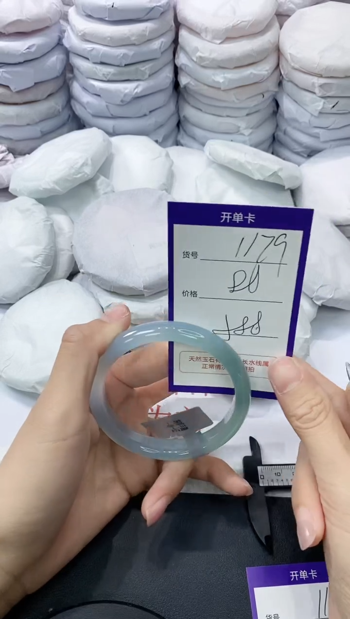 玛瑙/玉髓手镯未镶嵌1179