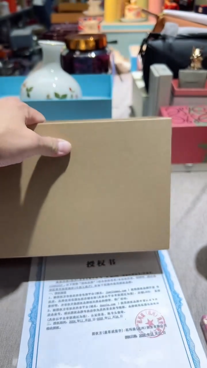 【闪购商品】瓷片正品保真，清库存