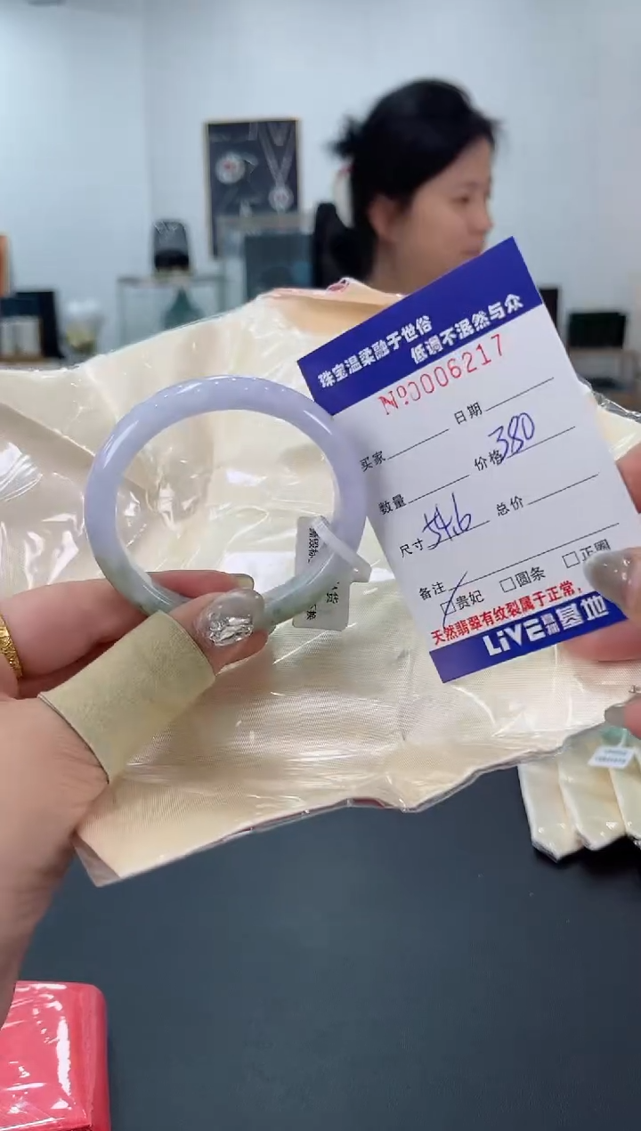 【闪购商品】翡翠手镯未镶嵌天然翡翠A货