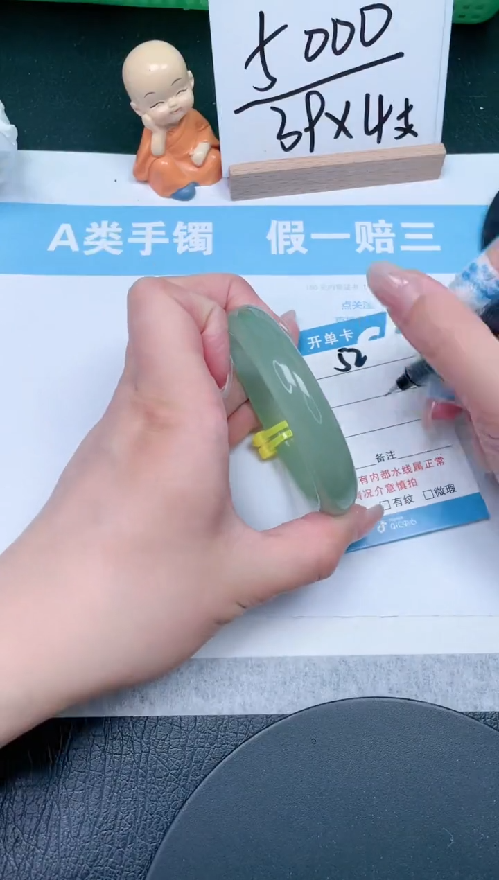 【闪购商品】石英质玉手镯未镶嵌52-57