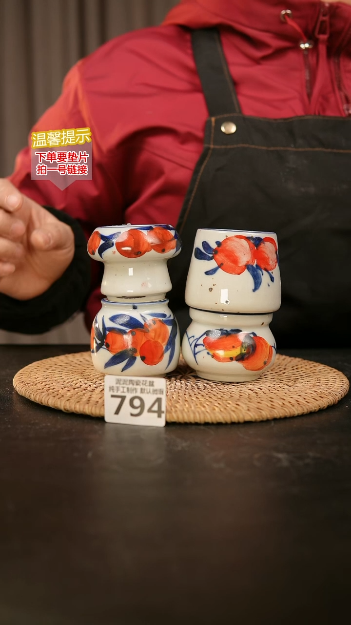 瓷片794内口径约5  外高约5-6