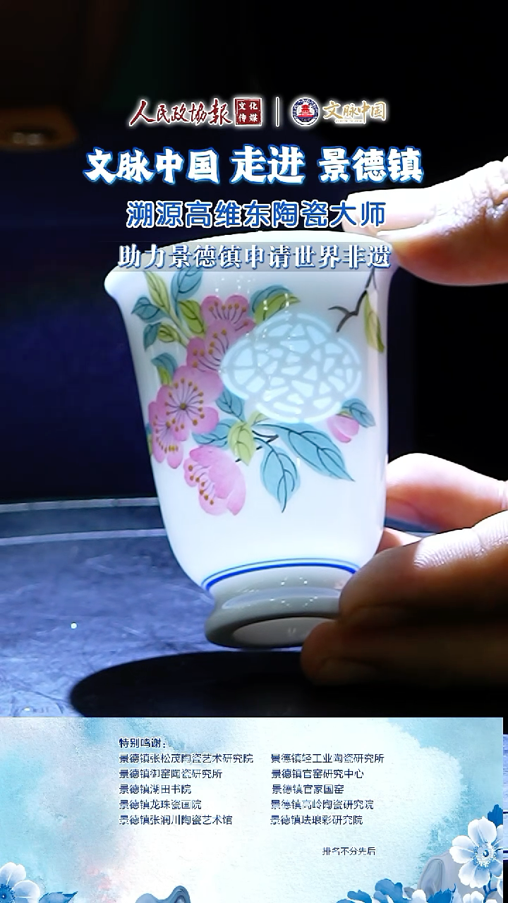 摆件陶文脉艺术茶具摆件102