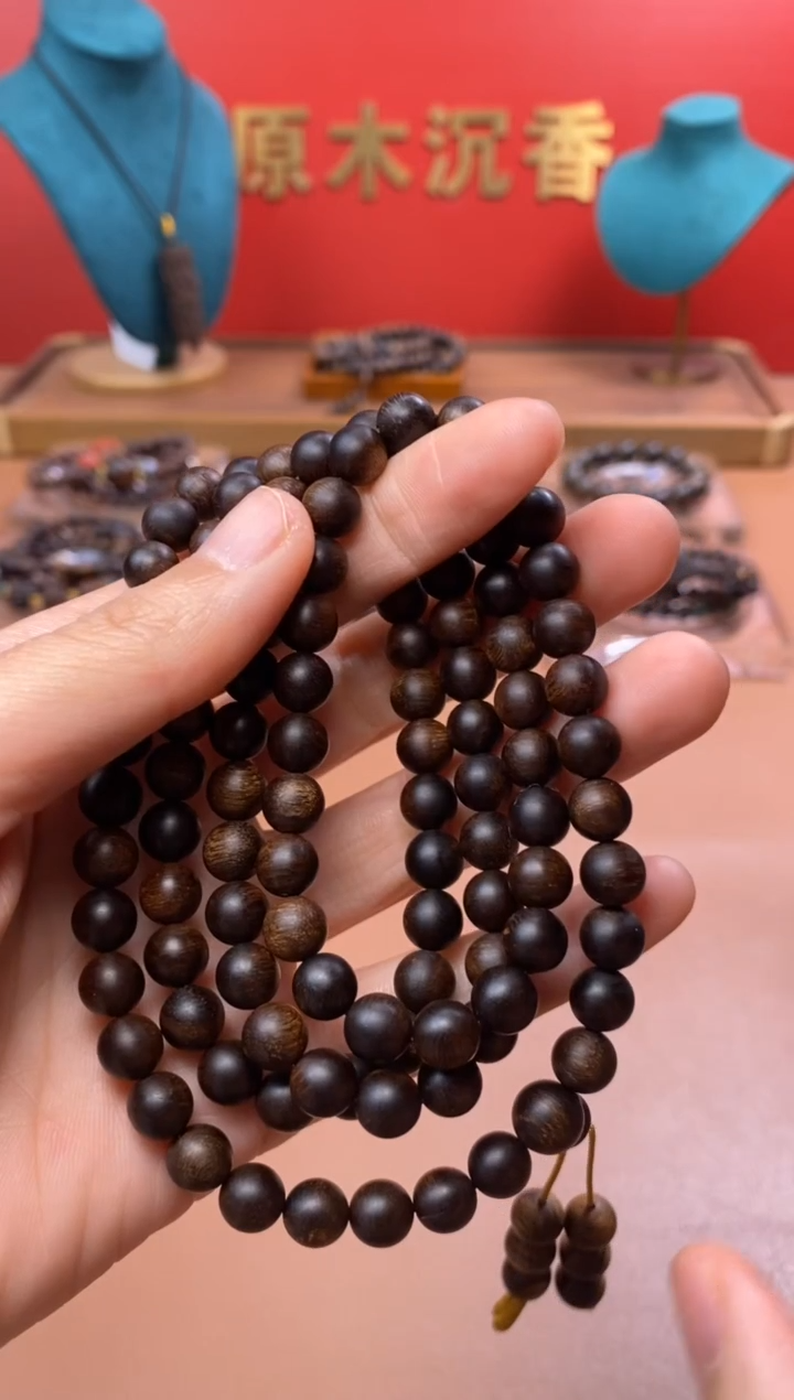 【闪购商品】沉香手串Y沉水富森红土玉化瘿子瘤疤07*108颗