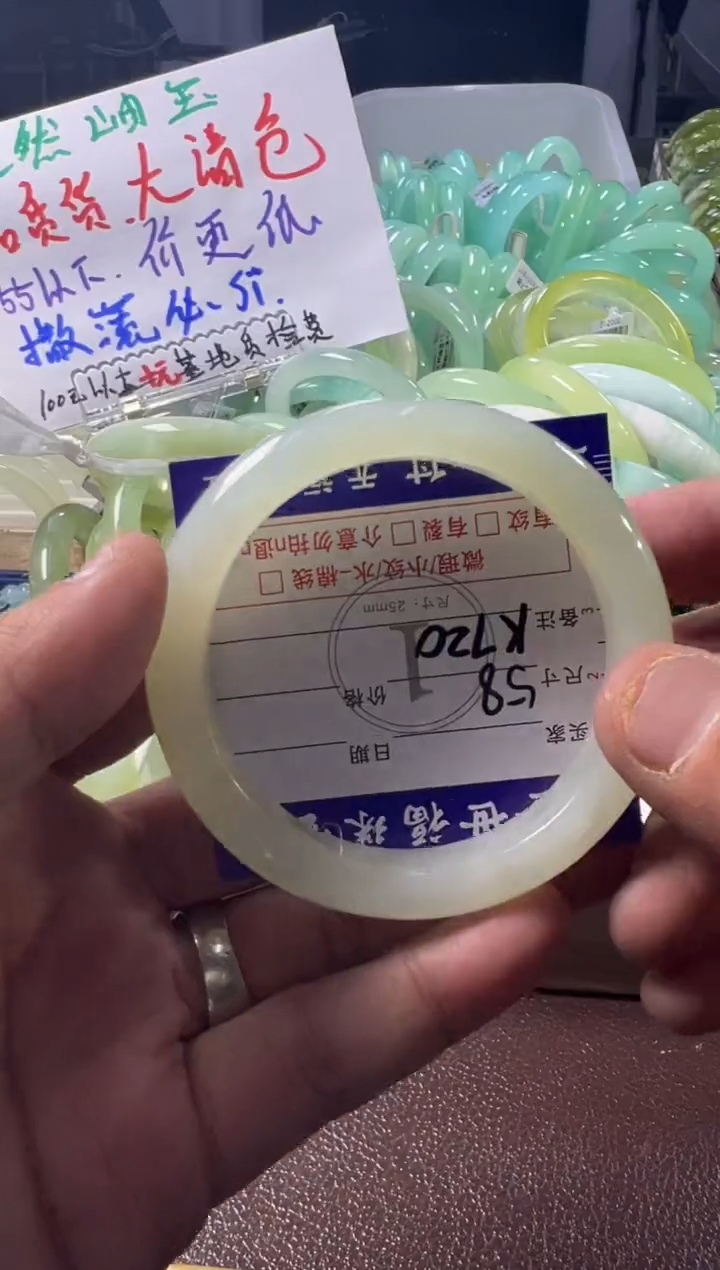 未镶嵌蛇纹石玉手镯1