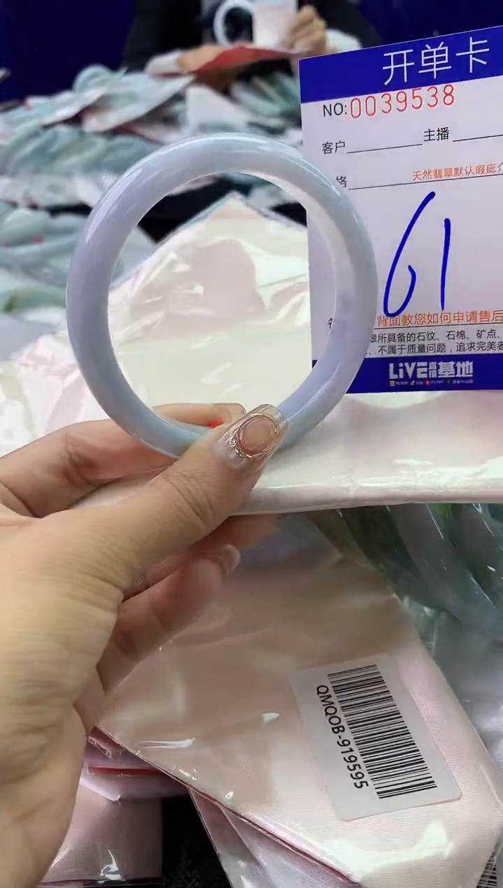 未镶嵌手镯翡翠AAAAAAAAAAAA