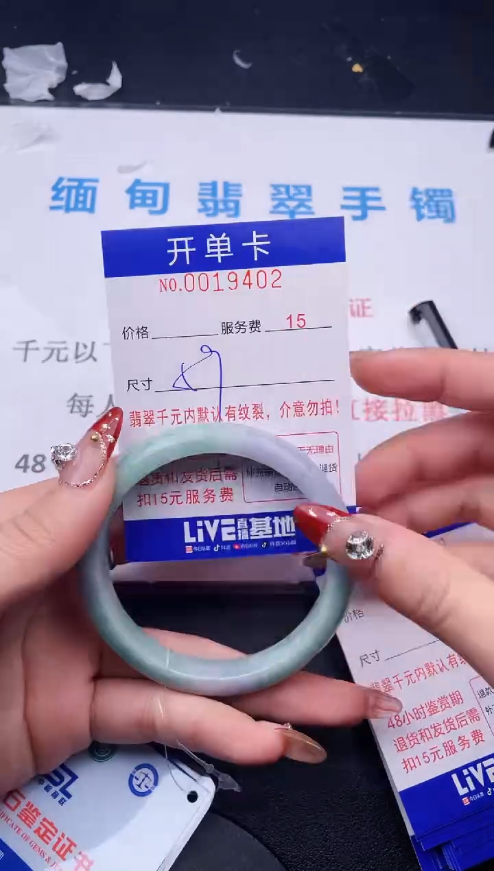 【闪购商品】翡翠手镯未镶嵌拍哪个图片就是发哪个02