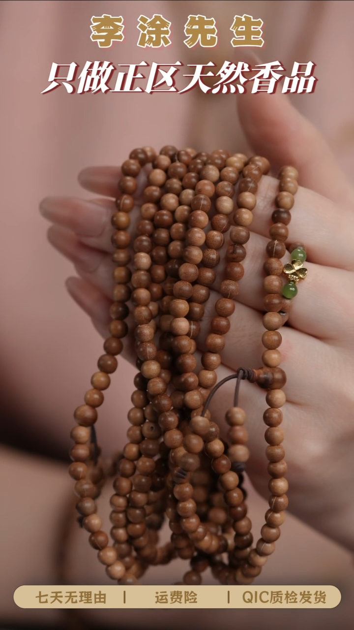 檀香木手串/手链【品香系列】老山檀0.5*108颗黑肉横纹微瑕发其一