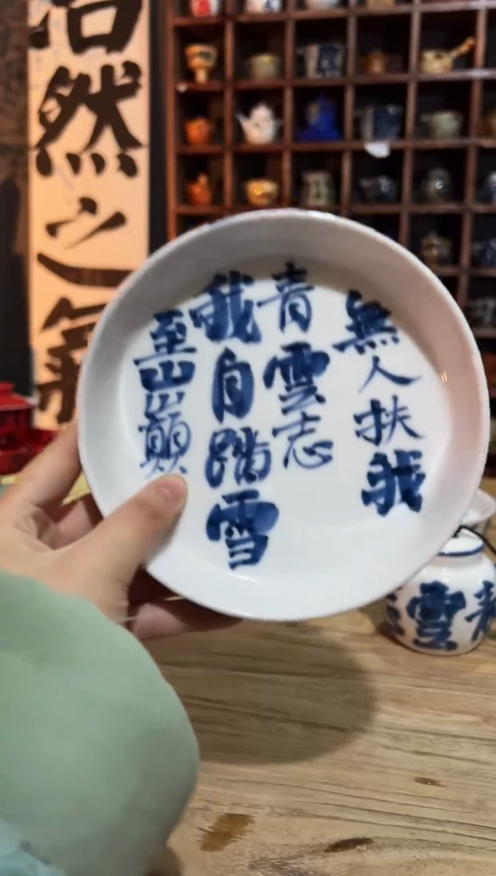 【闪购商品】观云听雨原创手绘茶具