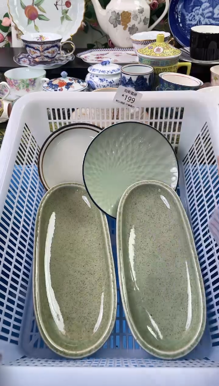 【闪购商品】瓷片199海外中古回流瓷器 默认瑕疵慎拍