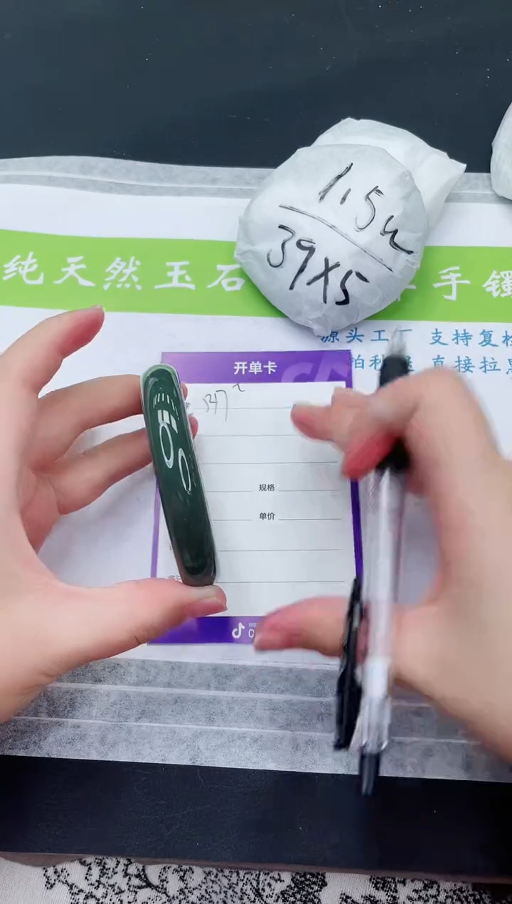 【闪购商品】和田玉手镯未镶嵌HT537-58+